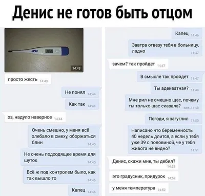 НЕ УМРИ ОТ СМЕХА!!! 😂 - Какие то мемы из одноклассников - Wattpad