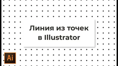 РАЗВИТИЕ РЕБЕНКА: Волшебные клеточки и точки. Часть 1 | Прописи,  Математические центры, Точки