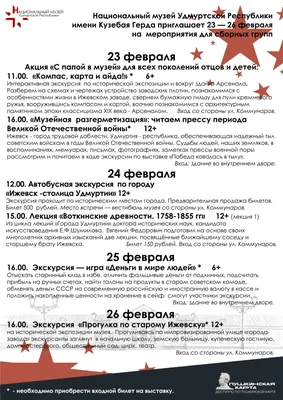 23 февраля -День защитника отечества - Государственное учреждение  образвоания «Детский сад № 1 г. Дзержинска»