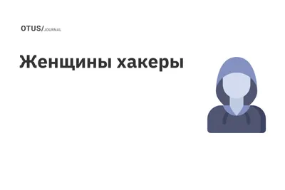 Хакер утверждает, что похитил информацию об 1 миллиарде граждан Китая