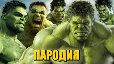 Купить Светящиеся маска Халка Hulk оптом - Kalibri.top