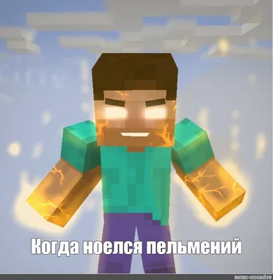 Herobrine Returns - возвращение херобрина [1.15.2] » Скачать моды для  Майнкрафт