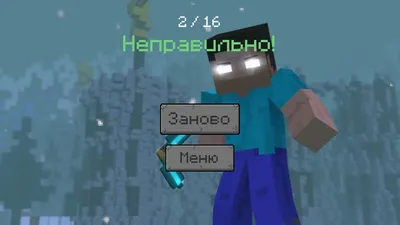 Herobrinia для Майнкрафт 1.16.5