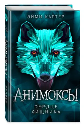 Чужой против Хищника Реквием Хищник Волк Hiya Toys AvPR Wolf Predator  (Unmask Damaged) (ID#1766569688), цена: 1254 ₴, купить на Prom.ua