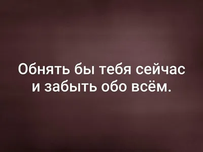 Рассказываю почему женщины не способны любить одного мужчину | Психология  правильная | Дзен