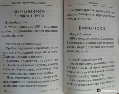 Фастфуд Теремок Блин «Хачапури» - «На улице холодно и сыро? Приходите в  Теремок за блинами» | отзывы