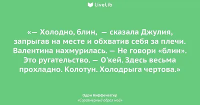 Весна-холода: когда в Новороссийске наступит долгожданное тепло