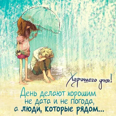 Instagram photo by Доброе утро 🥰🐞🎀 #доброеутро • Oct 23, 2023 at 11:28 PM