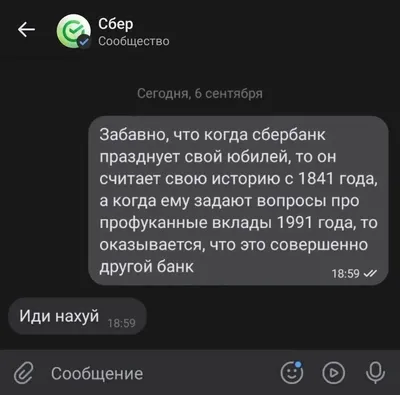 Картинки с надписями для хорошего настроения на День