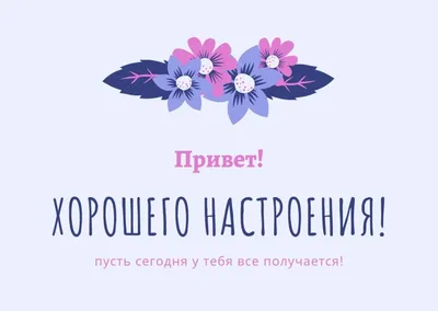 Иллюстрация для родителей «Шляпа хорошего настроения» (7 фото).  Воспитателям детских садов, школьным учителям и педагогам - Маам.ру