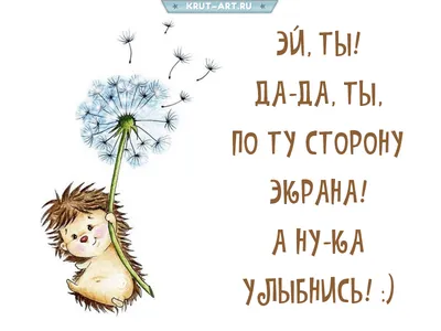 Уголок хорошего настроения в детском саду (12 фото). Воспитателям детских  садов, школьным учителям и педагогам - Маам.ру