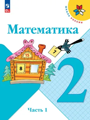 ВПР по математике 8 класс 2024: варианты, задания, демоверсии, подготовка,  критерии оценивания