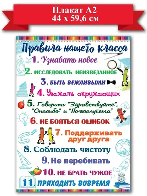 Математика. 2 класс. Учебник. В 2 ч. Часть 1 купить на сайте группы  компаний «Просвещение»