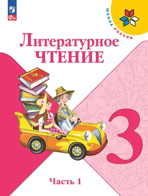 Учебник Русский язык. 8 класс - купить учебника 8 класс в  интернет-магазинах, цены на Мегамаркет |