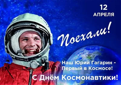 В Государственном Кремлевском дворце открылась выставка ко Дню космонавтики  - AEX.RU