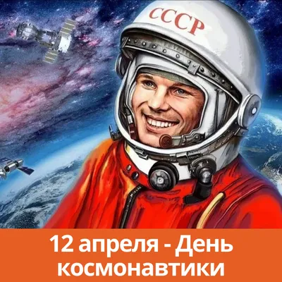 Поделки в детский сад и в школу ко Дню Космонавтики: 100 креативных идей на  тему Космос