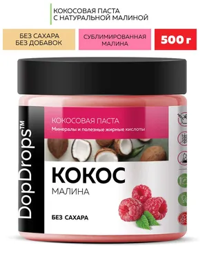 Мякоть кокоса сушеная в темном шоколаде (30%), CIOCCOFRUTTA, 0,100 кг  (пласт/ван) купить с доставкой на дом