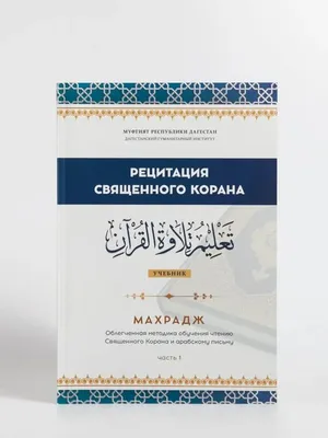 Власти Швеции предложили пересмотреть закон, разрешающий сожжение Корана -  РИА Новости, 18.08.2023