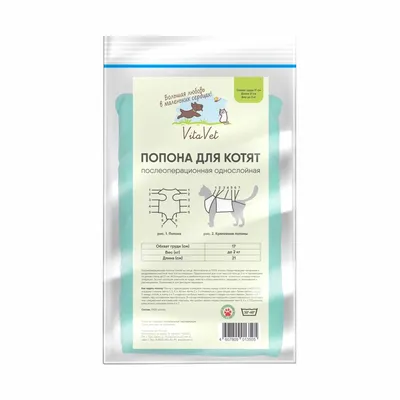 Корм для животных Whiskas, 350 г, для котят, 1-12 месяцев, сухой, индейка,  молочные подушечки, коробка, 47103/7633/10116570 в Москве: цены, фото,  отзывы - купить в интернет-магазине Порядок.ру