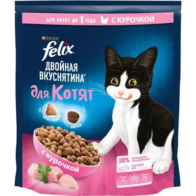 Сухой корм для котят, Purina Pro Plan Delicate Junior, с чувствительным  пищеварением, с индейкой купить с доставкой в интернет-магазине  зоогастроном.ру