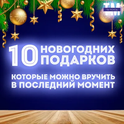 15 экологических праздников, которые можно отмечать с детьми - Телеканал  «О!»