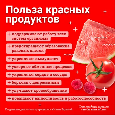 Как Получить Красный Цвет? (+ Оттенки) Что Смешать?