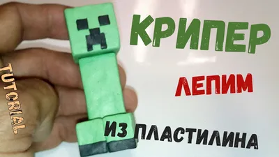 Купить кепки Майнкрафт крипер оптом в Москве недорого | Gift Development