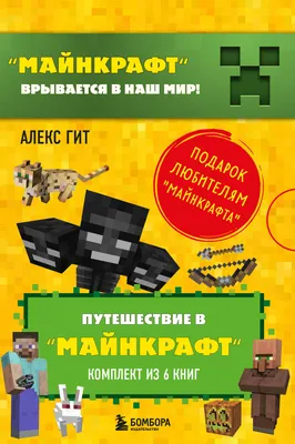 Светильник ночник Майнкрафт голова Крипера Minecraft со звуком, 11 см |  AliExpress