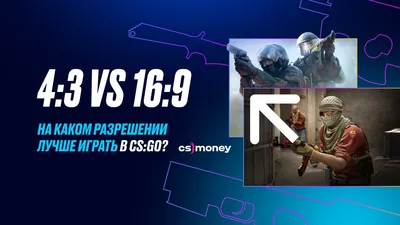 Императрица» продолжает покорять CS:GO. Пользователи в восторге от новых  скинов | Канобу