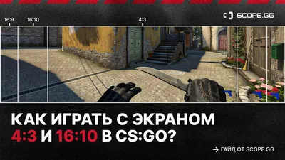 Блогер назвал скины с наименьшим хитбоксом головы в CS:GO. Разница с  обычными — 16% — Escorenews