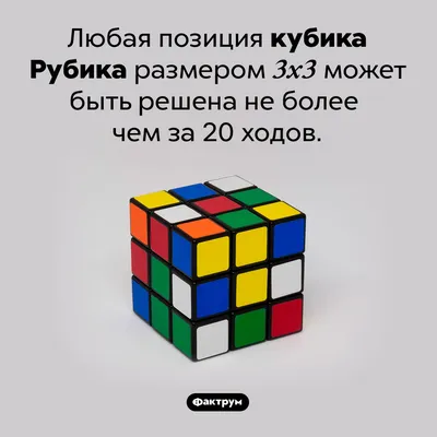 Белый Кубик Рубика 3x3 для картин — купить в интернет-магазине «Кубмаркет»