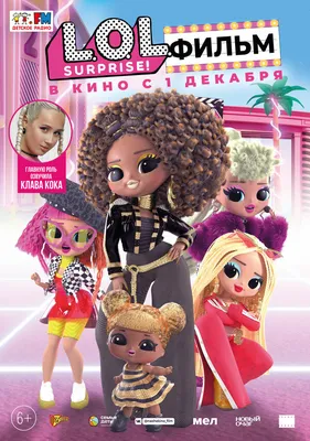 L.O.L. Surprise Кукла Tweens Fashion Doll Freshest - «L.O.L Surprise!  Tweens — новые куклы 2021. Кукла лол ПОДРОСТОК, распаковка Tweens Fashion  Doll Freshest, фото, сравнение с куклой ОМГ + наша коллекция оригинальных куколок  L.O.L» | отзывы