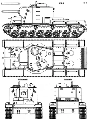 КВ-44 вернулся в прошлое поддержать КВ-44 #tankvn_official_1 @HTQ2010k... |  TikTok