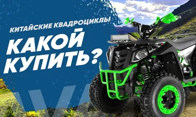 Квадроцикл ATV 200 Hummer » Продажа мотоциклов, мопедов и квадроциклов в  Алматы