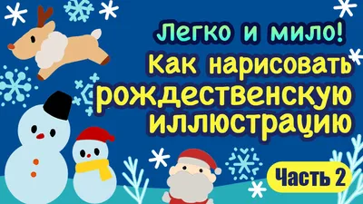 Легко и просто рисуем различных животных | Пикабу