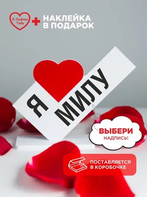 Композиция \"На 8 Марта. Любимой Жене\" доставка воздушных шаров на 8 марта  по Москве 24/7