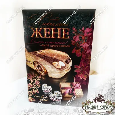 Кружка TheSuvenir Любимой жене, 330 мл | AliExpress