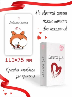 Подарок любимому мужчине (ID#1570673205), цена: 650 ₴, купить на Prom.ua