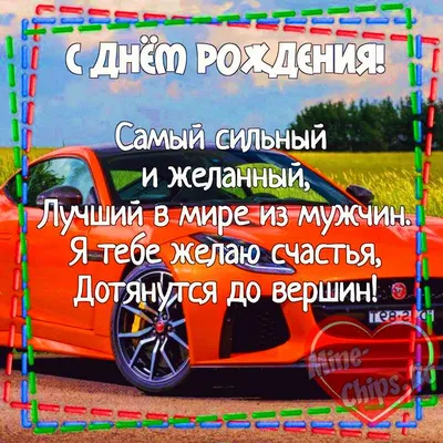 Набор воздушных шаров \"Любимому мужу\"– купить в Москве по цене 5 490Руб. в  интернет-магазине Shariki-tyt