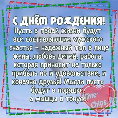 Моему любимому сердечку! - Скачайте на Davno.ru