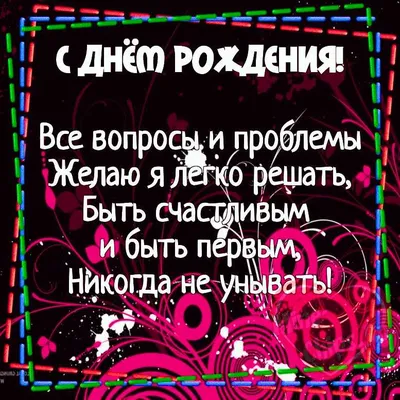 Любимому Мужику – 🎁 магазин прикольных подарков boorsch.ru