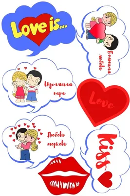 Нет описания фото. | Cute couple art, Cute love cartoons, Illustration