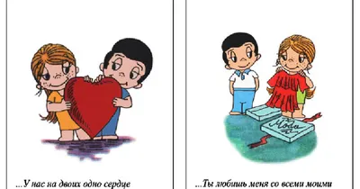 Открытка деревянная LOVE is ...