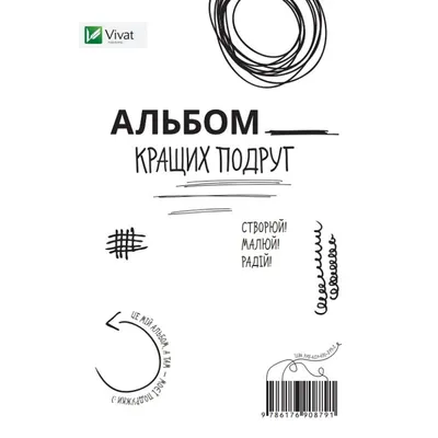 К каким советам подруг не стоит прислушиваться - IVONA.UA