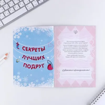 Книги про лучших подруг | Издательство ЭКСМОДЕТСТВО | Дзен