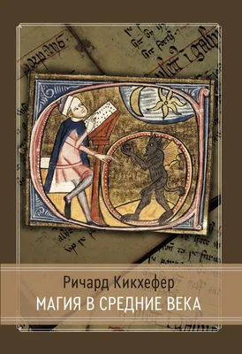 Набор \"Магия любви\" - фото, цены, отзывы. Купить Набор \"Магия любви\" за 934  руб. с доставкой по Москве и области - Вкусная помощь