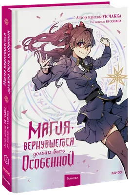 Ричард Кикхефер «Магия в Средние века» - ВСЕ СВОБОДНЫ