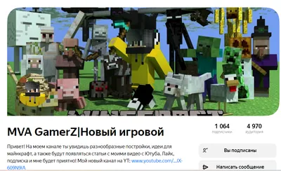 туториал на аватарку p.s. мне надоела осенняя тематика 😓 #minecraft ... |  TikTok