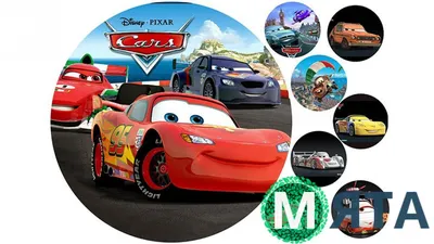 Тачки 3: Молния Маквин (Cars 3 Edition Lightning McQueen) купить в Украине  - Книгоград