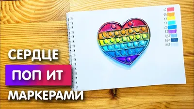 Рисунок маркерами. Руководство по созданию портретов | Мантро Ольга -  купить с доставкой по выгодным ценам в интернет-магазине OZON (850400150)